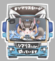 Rule 34 | 1girl, absurdres, acorn, animal ears, blue eyes, brown hair, chipmunk ears, chipmunk girl, chipmunk tail, driving, extra ears, gloves, grey background, highres, itkr 226, kemono friends, kemono friends v project, looking at viewer, lucky beast (kemono friends), microphone, motor vehicle, ribbon, shirt, short hair, siberian chipmunk (kemono friends), simple background, tail, truck, vest, virtual youtuber
