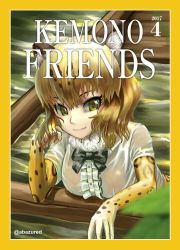 Rule 34 | 10s, 1girl, abazu-red, animal ears, black bow, black bowtie, blonde hair, border, bow, bowtie, copyright name, cover, dated, fur, fur collar, highres, jaguar (kemono friends), jaguar ears, kemono friends, looking at viewer, lying, magazine cover, multicolored hair, national geographic, on stomach, parody, shirt, short hair, solo, twitter username, white shirt, yellow border, yellow eyes