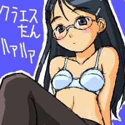Rule 34 | 00s, 1girl, black pantyhose, blue background, bra, breasts, claes, flat chest, glasses, gunslinger girl, lingerie, lowres, no shirt, oekaki, pantyhose, small breasts, solo, underwear