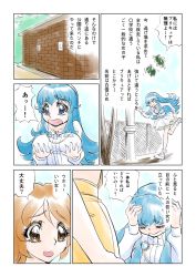 Rule 34 | 2girls, bad id, bad pixiv id, blue eyes, blue hair, brown eyes, brown hair, happinesscharge precure!, kuso miso technique, long hair, multiple girls, oomori yuuko, overalls, parody, precure, shirayuki hime, short hair, text focus, translation request, xopc