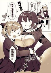 2girls :d bob_cut bow bowtie braid breasts chair collared_shirt french_braid hair_bow hairband highres hug jacket large_breasts multiple_girls nise_(basilsis) one_eye_closed open_mouth original parted_lips pleated_skirt ponytail school_uniform sepia shirt short_hair sitting skirt smile translation_request wing_collar