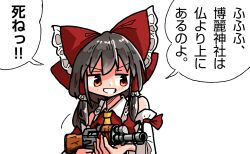 Rule 34 | &gt;:), 1girl, ak-47, assault rifle, bare shoulders, black hair, blush, bow, commentary request, detached sleeves, frilled bow, frilled hair tubes, frills, golgo 13, grin, gun, hair bow, hair tubes, hakurei reimu, highres, holding, holding gun, holding weapon, jacket, kalashnikov rifle, kasuya baian, medium hair, necktie, red bow, red eyes, red jacket, ribbon-trimmed sleeves, ribbon trim, rifle, shirt, sidelocks, simple background, smile, solo, touhou, translation request, upper body, v-shaped eyebrows, weapon, white background, white shirt, yellow necktie
