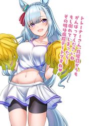 Rule 34 | 1girl, :d, alternate costume, animal ears, bike shorts, blue hair, blush, breasts, cheerleader, commentary request, cowboy shot, groin, herohero (higashi no dou), highres, horse ears, horse girl, horse tail, large breasts, looking at viewer, mejiro ardan (umamusume), navel, open mouth, pom pom (cheerleading), purple eyes, shorts, simple background, skindentation, smile, solo, standing, tail, translation request, umamusume, white background