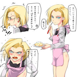 Rule 34 | 1girl, android 18, angry, apron, ass, bare legs, blonde hair, blue eyes, blush, bottomless, dragon ball, dragonball z, earrings, jewelry, kemi433, kemi (kemi433), looking at viewer, mature female, multiple views, no panties, short hair, spit take, spitting, translated, wavy mouth, white background
