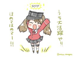 Rule 34 | 10s, 1girl, ^ ^, arms up, black skirt, brown hair, closed eyes, kantai collection, long sleeves, mvp, open mouth, pleated skirt, ryuujou (kancolle), simple background, skirt, solo, sparkle, translated, tsuchihara ai, twintails, visor cap, white background