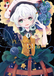 Rule 34 | 1girl, blue flower, blue rose, cover, cover page, detached arm, doll joints, eyeball, flower, green eyes, hanada hyou, hat, joints, komeiji koishi, open mouth, rose, simple background, solo, third eye, touhou, white hair