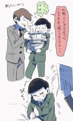 Rule 34 | 10s, 2boys, ^^^, anko (nanzo), bad id, bad pixiv id, black hair, book, book stack, brown hair, carrying, character request, extra, formal, male focus, matsuno choromatsu, monochrome, multiple boys, osomatsu-kun, osomatsu-san, osomatsu (series), salaryman, simple background, stacking, suit, translation request, white background