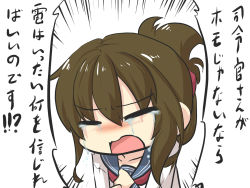 Rule 34 | 1girl, brown hair, chibi, clenched hand, comic, commentary request, crying, emphasis lines, closed eyes, folded ponytail, goma (gomasamune), hair ornament, hairclip, hand on own chest, highres, inazuma (kancolle), kantai collection, neckerchief, open mouth, sailor collar, sailor shirt, shirt, sidelocks, so, solo, translation request, upper body, white background