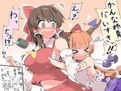 Rule 34 | &gt; &lt;, 2girls, angry, ascot, bad id, bad twitter id, blush, bow, grabbing another&#039;s breast, breasts, brown eyes, brown hair, cookie (touhou), cup, detached sleeves, closed eyes, from behind, gourd, grabbing, hair bow, hakurei reimu, heart, ibuki suika, large breasts, multiple girls, open mouth, puuakachan, reu (cookie), skirt, surprised, sweatdrop, touhou, translation request, yunomi, yuri
