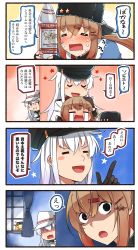 Rule 34 | 4girls, 4koma, :i, black gloves, black sailor collar, blonde hair, blue eyes, blush, brown hair, closed eyes, comic, commentary request, crying, gangut (kancolle), gloves, hair between eyes, hair ornament, hairclip, hammer and sickle, hat, hibiki (kancolle), highres, ido (teketeke), iowa (kancolle), jacket, kantai collection, long hair, long sleeves, multiple girls, open mouth, peaked cap, revision, sailor collar, shaded face, smile, speech bubble, tashkent (kancolle), translation request, twintails, verniy (kancolle), white hair, white hat, white jacket, window