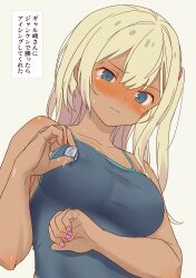 Rule 34 | 1girl, absurdres, blonde hair, blue eyes, blue one-piece swimsuit, blush, breasts, closed mouth, covered erect nipples, daipunch, dark skin, from below, gyaru, highres, holding, ice, ice cube, medium breasts, melting, one-piece swimsuit, original, pink nails, school swimsuit, side ponytail, simple background, solo, sweat, swimsuit, tan, translation request, upper body