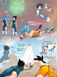 Rule 34 | 3boys, ass, black hair, blue bodysuit, blue hair, bodysuit, boots, cloud, colored skin, day, dougi, dragon ball, dragon ball super, flying, fuoore (fore0042), gloves, green skin, highres, holding another&#039;s wrist, looking at another, lying, male focus, multiple boys, muscular, muscular male, namekian, on stomach, open mouth, outdoors, piccolo, pointy ears, short hair, son goku, super saiyan, super saiyan blue, thighs, topless male, torn bodysuit, torn clothes, translation request, turban, vegeta, white gloves, wristband