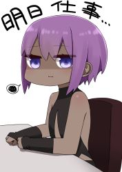 Rule 34 | 1girl, :i, bare shoulders, black bodysuit, bodysuit, chair, chibi, closed mouth, dark-skinned female, dark skin, fate/prototype, fate/prototype: fragments of blue and silver, fate (series), hair between eyes, hassan of serenity (fate), highres, i.u.y, looking at viewer, on chair, pout, purple eyes, purple hair, shaded face, short hair, sidelocks, simple background, sitting, solo, spoken squiggle, squiggle, table, translation request, white background