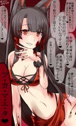 Rule 34 | 1girl, :d, akagi (azur lane), akagi (paradise amaryllis) (azur lane), animal ears, azur lane, bikini, black hair, blood, blood on clothes, blood on face, blood splatter, blood stain, breasts, cleavage, collarbone, commentary request, eyeshadow, fox ears, fox tail, hair tubes, hebitsukai-san, highres, long hair, looking at viewer, makeup, multiple tails, navel, open mouth, red bikini, red eyes, slit pupils, smile, smirk, solo, swimsuit, tail, translation request