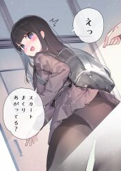 Rule 34 | 1girl, 1other, ^^^, ass, black hair, blue eyes, blush, brown pantyhose, brown serafuku, brown shirt, brown skirt, chikuwa., commentary request, from below, highres, indoors, long hair, long sleeves, nose blush, open mouth, original, panties, panties under pantyhose, pantyhose, pleated skirt, pointing, puffy long sleeves, puffy sleeves, school uniform, serafuku, shirt, skirt, sleeves past wrists, solo focus, sunlight, thighband pantyhose, translation request, underwear