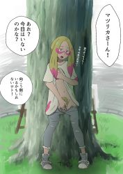 Rule 34 | 1girl, behind tree, beige shirt, belly, blonde hair, blonde pubic hair, bow, breast hold, breasts, clitoral stimulation, clothes lift, clothes pull, creatures (company), easel, game freak, grabbing own breast, grass, grey eyes, grey pants, groping, half-closed eyes, hiding, highres, japanese text, jewelry, long hair, looking down, masturbation, medium breasts, mina (pokemon), navel, nintendo, open mouth, outdoors, paint, paint splatter, panties, pants, pants pull, pokemon, pokemon sm, pubic hair, public indecency, public masturbation, ring, ripped jeans, shirt, shirt lift, shoes, short sleeves, stomach, stone floor, tns, translation request, tree, unbuttoned, unbuttoned pants, underwear, watermark, white panties