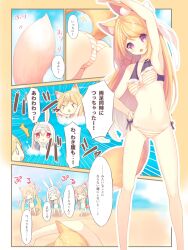 Rule 34 | &gt; &lt;, :&lt;, :o, :x, ^^^, amamiya aki, amamiya mei, animal ear fluff, animal ears, arm up, armpits, arms up, ass, bare arms, bare shoulders, beach, bikini, blonde hair, blue sky, chibi, closed eyes, closed mouth, cloud, comic, commentary request, cynthia riddle, day, feet out of frame, hair between eyes, hair ornament, hairclip, hand on own hip, highres, long hair, low twintails, milia leclerc, mofu-mofu after school, mofumofu channel, navel, ocean, open mouth, outdoors, p19, parted lips, partially submerged, pink hair, profile, purple eyes, rabbit ears, red eyes, sand, sky, standing, stretching, striped bikini, striped clothes, swimsuit, tail, translation request, triangle mouth, twintails, very long hair, water, white bikini, white hair, x hair ornament