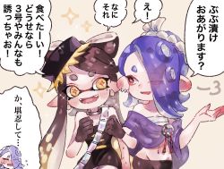 Rule 34 | 2girls, :d, bare shoulders, black dress, black gloves, black hair, blonde hair, blue hair, blush, callie (splatoon), cephalopod eyes, chest sarashi, clenched hands, colored skin, cross-shaped pupils, dress, ear blush, earrings, eyes visible through hair, fangs, flat chest, food, food on head, gloves, gradient hair, groin, hachimaki, hair over one eye, headband, horizontal pupils, inkling, jewelry, looking at another, mole, mole under eye, multicolored hair, multicolored skin, multiple girls, navel, neck ring, nejiri hachimaki, nintendo, object on head, octoling, open mouth, pantyhose, pink pupils, plum0o0, pointy ears, poncho, red skin, sarashi, see-through, shiver (splatoon), smile, sparkle, splatoon (series), splatoon 3, strapless, strapless dress, suction cups, symbol-shaped pupils, tentacle hair, translated, two-tone hair, two-tone skin, uneven eyes, white pantyhose, yellow eyes