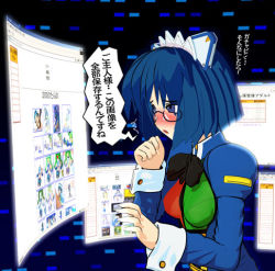 Rule 34 | 1girl, 2k-tan, 3d, black background, blue background, blue eyes, blue hair, blush, ekkusu kyuuzu, glasses, gradient background, holographic interface, long sleeves, lowres, os-tan, parted lips, solo, speech bubble, translated, white wrist cuffs, wrist cuffs