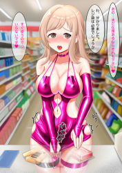 Rule 34 | 1girl, absurdres, bare shoulders, bench, blonde hair, blush, bodycon, box, breasts, bridal gauntlets, brown eyes, cash register, choker, cleavage, clenched hand, clothing cutout, collarbone, condom box, controller, covered erect nipples, cowboy shot, dress, dress tug, ear blush, elbow gloves, english text, female focus, fishnet thighhighs, fishnets, gloves, green panties, half-closed eyes, harigane mutsumi (harigane623), heart, heart choker, highres, idolmaster, idolmaster shiny colors, indoors, japanese text, large breasts, long hair, looking at viewer, navel cutout, navel piercing, nose blush, o-ring dress, okamoto condoms, open mouth, panties, panty peek, piercing, pink choker, pink dress, pink gloves, pink thighhighs, public indecency, remote control, remote control vibrator, sakuragi mano, sex toy, shiny clothes, shop, shopping, side cutout, sidelocks, single thighhigh, skindentation, sleeveless, sleeveless dress, solo, speech bubble, spoken heart, standing, storefront, string panties, talking, tears, teeth, text focus, thigh strap, thighhighs, tongue, translation request, trembling, underwear, vibrator, vibrator cord, vibrator under clothes, x-ray