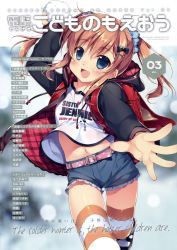 Rule 34 | 1girl, absurdres, arm up, backpack, bag, belt, blue eyes, brown hair, chikotam, coat, cover, dengeki, fang, hair ornament, hairclip, highres, holding, hood, long hair, navel, open mouth, original, outstretched hand, randoseru, running, shirt, shoes, short shorts, shorts, smile, snowball, solo, standing, standing on one leg, striped clothes, striped thighhighs, thigh gap, thighhighs, twintails, wind, wind lift