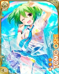 Rule 34 | 1girl, ;o, bikini, bikini under clothes, black legwear, bow, brown eyes, card (medium), chain-link fence, character name, day, fence, girlfriend (kari), green hair, hair bow, looking at viewer, necktie, official art, one eye closed, open mouth, oshi tomo, outdoors, plaid, plaid skirt, qp:flapper, rainbow, school uniform, skirt, solo, sparkle, splashing, standing, swimsuit, wet, wet clothes