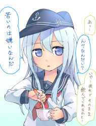 Rule 34 | 10s, 1girl, anchor symbol, blue eyes, coffee, coffee cup, cup, disposable cup, flat cap, hair between eyes, hat, hibiki (kancolle), kantai collection, long hair, long sleeves, magenta (atyana), neckerchief, open mouth, school uniform, serafuku, silver hair, solo, sugar, translation request