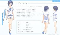 Rule 34 | 1girl, arms at sides, artist name, bad link, belt, black hair, blue belt, blue footwear, blue hairband, blue ribbon, breasts, cevio, character name, character profile, collared shirt, copyright name, full body, hairband, looking at viewer, medium breasts, multiple views, neck ribbon, official art, profile, puffy short sleeves, puffy sleeves, ribbed shirt, ribbon, saitou masatsugu, second-party source, shirt, short hair, short shorts, short sleeves, shorts, smile, suzuki tsudumi, translation request, turnaround, white shirt, white shorts