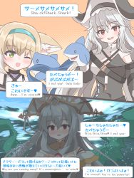 Rule 34 | 2koma, 3girls, ;d, animal ear fluff, animal ears, arknights, bare shoulders, bilingual, black dress, black headwear, blonde hair, blue hairband, blush, braid, comic, commentary request, dress, english text, fox ears, green eyes, grey hair, grey headwear, hair between eyes, hairband, hand puppet, hat, highres, long hair, mixed-language text, multiple girls, nose blush, one eye closed, open mouth, phoenix crown, puppet, red eyes, sidelocks, skadi (arknights), skadi the corrupting heart (arknights), skadi the corrupting heart (sublimation) (arknights), smile, specter (arknights), suzuran (arknights), tififox, translation request, very long hair