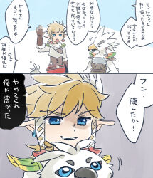 Rule 34 | 2koma, 3boys, arm at side, arm up, armor, beak, bird boy, blonde hair, blue eyes, body fur, breastplate, brown gloves, carrying, child, closed eyes, closed mouth, comic, father and son, feather hair ornament, feathers, fingerless gloves, fur-trimmed gloves, fur-trimmed shirt, fur collar, fur trim, furry, furry male, gloves, grey shirt, hair ornament, hair tubes, half-closed eyes, happy, japanese text, link, long sleeves, male focus, motion lines, multiple boys, multiple views, nintendo, open mouth, pointy ears, rito, shaded face, shirt, short hair, shoulder pads, sidelocks, sketch, smile, snowquill set (zelda), speech bubble, standing, talking, teba (zelda), teeth, the legend of zelda, the legend of zelda: breath of the wild, translation request, tulin (zelda), u u, ukata, upper body, v-shaped eyebrows, waving, white feathers, white fur, white hair