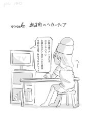 Rule 34 | 1girl, bare shoulders, cup, from behind, greyscale, hecatia lapislazuli, highres, ichirugi, monochrome, mug, omake, sitting, sketch, solo, stool, television, touhou, translation request, watching television, white background