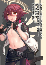 Rule 34 | 1girl, 463 jun, areola slip, arknights, bad id, bad pixiv id, belt, belt pouch, black gloves, black pantyhose, black skirt, blush, clothes lift, clothes writing, cowboy shot, exusiai (arknights), female focus, fingerless gloves, flat chest, gloves, gun, hair between eyes, halo, highres, jacket, lifted by self, looking at viewer, miniskirt, navel, nose blush, open clothes, open jacket, open mouth, orange eyes, pantyhose, pouch, purple hair, round teeth, short sleeves, skirt, solo, stomach, sweat, teeth, thighhighs, upper teeth only, weapon, weapon on back, white jacket