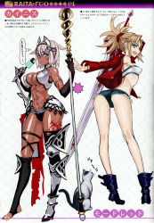 Rule 34 | 2girls, abs, absurdres, animal, ankle boots, armor, armored boots, ass, bare shoulders, bikini armor, blonde hair, blue eyes, boots, braid, breasts, caenis (fate), cat, cleavage, closed mouth, dark-skinned female, dark skin, eating, elbow gloves, fang, fate/grand order, fate (series), food, french braid, full body, gauntlets, gloves, hair ornament, hair scrunchie, highres, holding, holding food, holding sword, holding weapon, honjou raita, jacket, large breasts, long hair, long sleeves, looking at viewer, looking back, midriff, mordred (fate), mordred (fate/apocrypha), multiple girls, open clothes, open jacket, open mouth, page number, polearm, ponytail, popsicle, red jacket, scan, scrunchie, shiny skin, short shorts, shorts, simple background, single thighhigh, skin fang, small breasts, smile, strapless, sword, thighhighs, thighs, toeless legwear, tube top, twisted torso, weapon, white hair