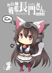 Rule 34 | 10s, animal ears, cat, cat ears, cat tail, hair between eyes, hoshino madoka, kantai collection, nagato (kancolle), solo, tail