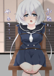 Rule 34 | 1girl, absurdres, black dress, black sailor collar, blue eyes, blush, chair, commentary request, dress, hair ribbon, highres, konno junko, long hair, looking at viewer, low twintails, ma-yu, neckerchief, open mouth, restrained, ribbon, sailor collar, sailor dress, sitting, translation request, twintails, white hair, white neckerchief, zombie land saga