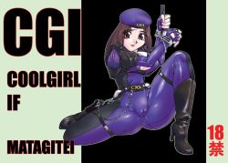 Rule 34 | 1girl, belt, boots, breasts, brown eyes, brown hair, cameltoe, character request, cleavage, cuffs, fingerless gloves, gloves, gun, handcuffs, hat, high heels, holster, long hair, matagitii, police, police uniform, policewoman, purple eyes, pussy, shoes, skin tight, solo, spread legs, uniform, weapon