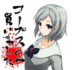 Rule 34 | 1girl, blue eyes, corpse party, corpse party 2, female focus, ito ayame, school uniform, serafuku, solo, uniform, upper body, white background, white hair