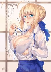 Rule 34 | 1girl, absurdres, ahoge, alternate breast size, artoria pendragon (all), artoria pendragon (fate), blonde hair, blouse, blue bra, blue ribbon, blue skirt, blush, bra, bra visible through clothes, breast lift, breasts, cleavage, collarbone, collared shirt, commentary, fate/stay night, fate (series), green eyes, hair ribbon, highres, hirasawa seiji, indoors, large breasts, long hair, long sleeves, looking at viewer, neck ribbon, open mouth, ribbon, saber (fate), shirt, skirt, solo, sweatdrop, translated, underwear, white shirt