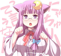 Rule 34 | 1girl, animal ears, bespectacled, blush, bow, breasts, cat ears, cat girl, clenched hands, crescent, crescent hair ornament, fang, fangs, female focus, glasses, hair bow, hair ornament, kemonomimi mode, long hair, no headwear, no headwear, open mouth, patchouli knowledge, purple eyes, purple hair, rioshi, solo, striped, touhou, translated, vertical stripes