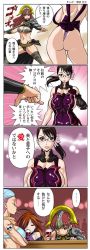 Rule 34 | 00s, 4koma, ass, breasts, cattleya (queen&#039;s blade), cattleya (queen's blade), claudette (queen&#039;s blade), claudette (queen's blade), claudette lord of thundercloud, comic, flame master nyx, glasses, gloves, highres, huge weapon, humor, kanbou, large breasts, long image, nyx (queen&#039;s blade), nyx (queen's blade), official art, queen&#039;s blade, sword, tall image, tamaki nozomu, translated, truth, weapon, weapon merchant cattleya