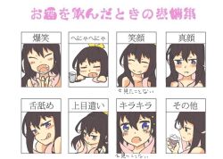 Rule 34 | 10s, 1girl, black hair, blue eyes, blush, cup, drinking glass, expression chart, fang, hair ribbon, kantai collection, long hair, macbail, multicolored hair, multiple views, naganami (kancolle), pink hair, ribbon, smile, tired, translation request, two-tone hair, very long hair, wavy hair, yellow ribbon