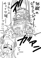 Rule 34 | 1girl, architecture, castle, chibi, closed eyes, commentary request, east asian architecture, elizabeth bathory (fate), elizabeth bathory (fate/extra ccc), fate/grand order, fate (series), greyscale, horns, long hair, makishima azusa, monochrome, open mouth, pyramid (structure), single tear, solo, translation request, white background