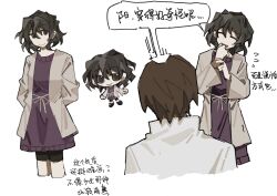 Rule 34 | 1boy, 1girl, aaayamitsu, absurdres, arms behind back, black eyes, black hair, black shorts, breasts, brown hair, cardigan, chinese commentary, chinese text, closed eyes, closed mouth, commentary request, dress, grey cardigan, highres, jabuchi you, multiple views, open cardigan, open clothes, open mouth, purple sweater, saibou shinkyoku, short hair, shorts, simple background, small breasts, smile, sweater, sweater dress, translation request, white background, yanagi nina