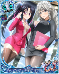 Rule 34 | 2girls, black hair, braid, breasts, business suit, card (medium), character name, chess piece, cleavage, formal, grayfia lucifuge, high school dxd, high school dxd new, large breasts, long hair, multiple girls, pantyhose, pencil skirt, purple eyes, queen (chess), serafall leviathan, skirt, suit, tagme, thighhighs, twin braids, twintails, very long hair
