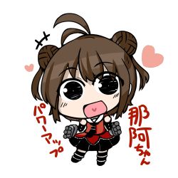 Rule 34 | 10s, 1girl, :d, antenna hair, brown hair, chibi, double bun, heart, heart in mouth, highres, ine (karategoukun), kantai collection, naka (kancolle), open mouth, personification, pleated skirt, school uniform, serafuku, skirt, smile, solo, translated, white background