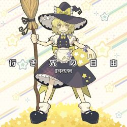 Rule 34 | 1girl, album cover, apron, black dress, black footwear, blonde hair, bow, braid, broom, circle name, cover, crescent, crescent pin, dice, dress, frilled bow, frilled dress, frills, game cg, hair bow, hat, hat bow, holding, holding broom, holding dice, iosys, kijimoto yuuhi, kirisame marisa, mary janes, official art, purple bracelet, shoes, short hair, side braid, single braid, socks, solo, star (symbol), star print, starry background, touhou, touhou cannonball, waist apron, white socks, witch hat, yellow bow, yellow eyes