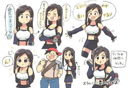 Rule 34 | 1boy, 1girl, armor, arms behind back, bare shoulders, black bra, black gloves, black hair, black skirt, black thighhighs, blue pants, blush, bra, breasts, brown eyes, clenched hand, closed eyes, crop top, crossed arms, earrings, elbow gloves, elbow pads, final fantasy, final fantasy vii, final fantasy vii remake, fingerless gloves, gloves, hand on own hip, japanese text, jewelry, long hair, looking at another, low-tied long hair, medium breasts, multiple views, outstretched arms, pants, plump, red background, shirt, shoulder armor, skirt, smile, sparkle, sports bra, suspenders, thighhighs, tifa lockhart, translation request, tsubobot, underwear, upper body, wedge (ff7), white background, white shirt