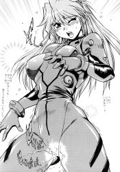 Rule 34 | 1girl, absurdres, ass, blush, breasts, cameltoe, cum, curvy, embarrassed, highres, legs apart, long hair, looking at pussy, looking down, manabe jouji, medium breasts, moaning, monochrome, neon genesis evangelion, one eye closed, plugsuit, pussy juice, scan, shiny clothes, solo, souryuu asuka langley, sweat, translation request, trembling, twintails