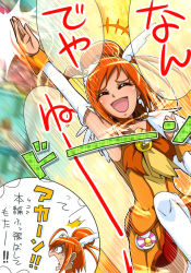 Rule 34 | 10s, 1girl, ^^^, ahoge, armpits, bike shorts, choker, cure sunny, detached sleeves, earrings, closed eyes, happinesscharge precure!, hino akane (smile precure!), jewelry, motion blur, motion lines, open mouth, orange hair, orange theme, precure, pururun z, smile precure!, surprised, thighhighs, translation request, zettai ryouiki