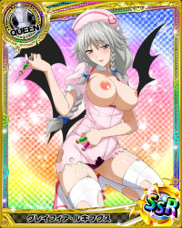 Rule 34 | 10s, breasts, breasts out, card (medium), grayfia lucifuge, high school dxd, highres, nipples, third-party edit